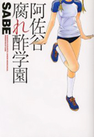 Series Image