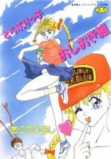 Toraburikko Oshiokigumi cover