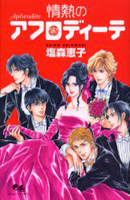Series Image