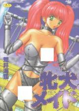 Meinu Maid cover