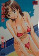 Tenshino Kairaku cover