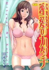 Mitsuai no Katachi cover