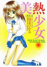 Binetsu Shoujo (RUKA Hikaru) cover