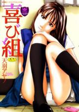 Yorokobigumi cover