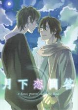 Series Image