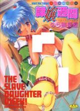 Reijou Shuukan cover
