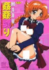 Kankan Naburi cover