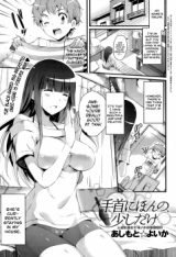 Tekubi ni Honno, Sukoshi dake cover