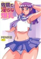 Hiwai de Midara na Bakunyuu cover