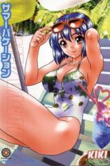 Summer Vacation cover