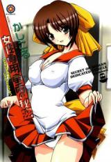 Josei Senyousharyou no Himitsu cover