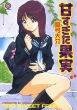 Amasugita Kajitsu cover