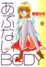 Abunai Body cover