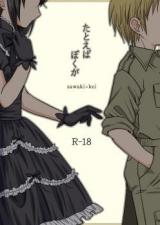 Series Image