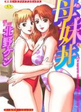 Oyakodon cover