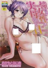 Akogare no Josei ga Jitsubo ni Natta Hi cover