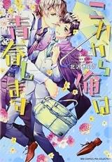 Series Image