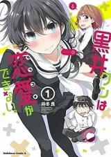Series Image
