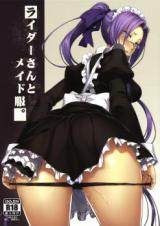 Fate dj - Rider-san to Maid Fuku. cover