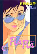 Series Image