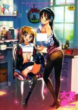 Katekano cover