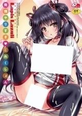 Hatsujou Yarisugi Collection cover