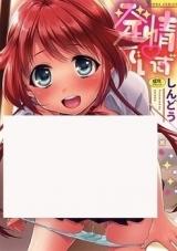 Hatsujou Days