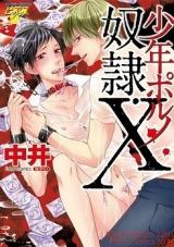 Series Image
