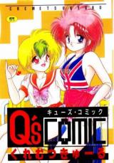 Q's Comic cover