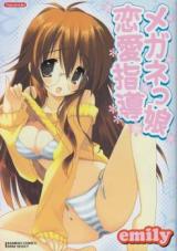 Meganekko Renai Shidou cover