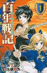 Series Image