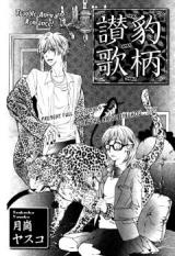 Series Image