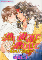 Series Image