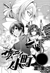 Series Image