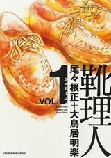 Series Image