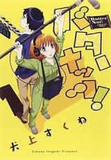 Series Image