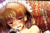 Okarada Osouji Maid - Hajimete no Chi○po ni Dai Koufun cover