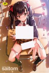 Issho ni Shiyo cover