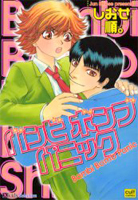 Series Image