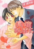 Series Image