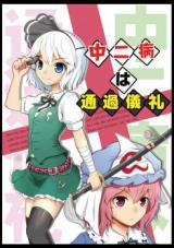 Series Image