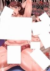 Wakandzuma Inka no Shizuku cover
