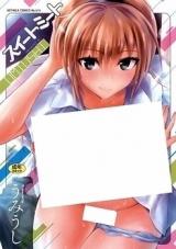 Sweet Mint cover