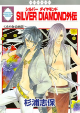 Series Image