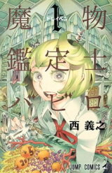 Series Image