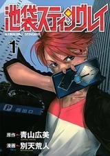 Series Image