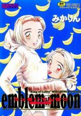 Ukki Densetsu cover