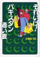 Series Image