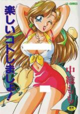 Tanoshii Koto Shimasho cover
