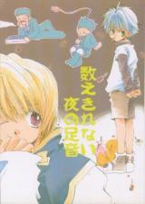 Series Image